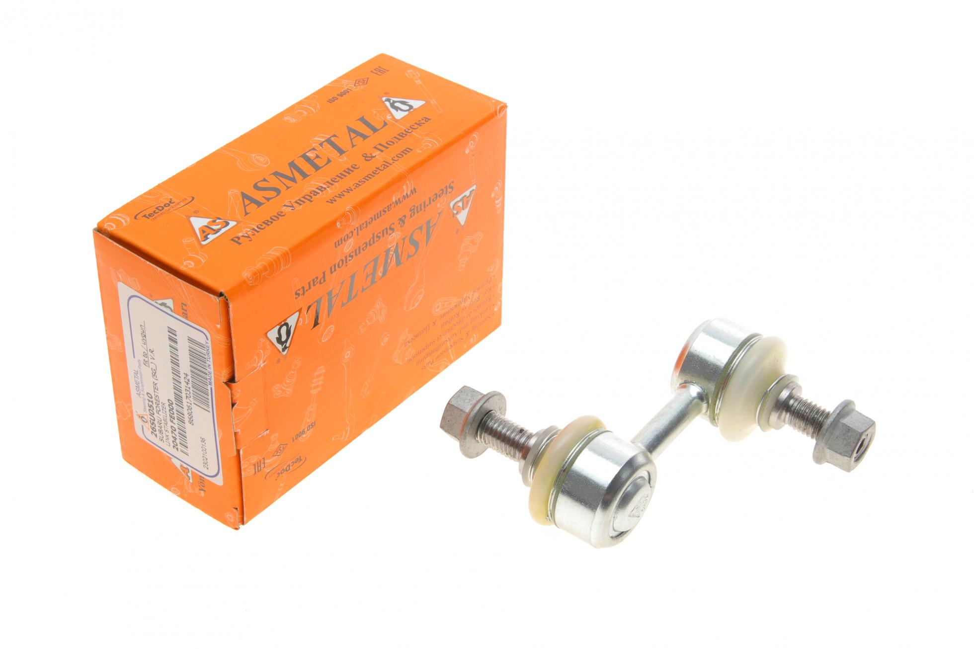 26SU0510 AS METAL